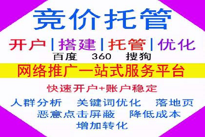 知乎信息流广告投放的创意执行与效果评估——多案例研究